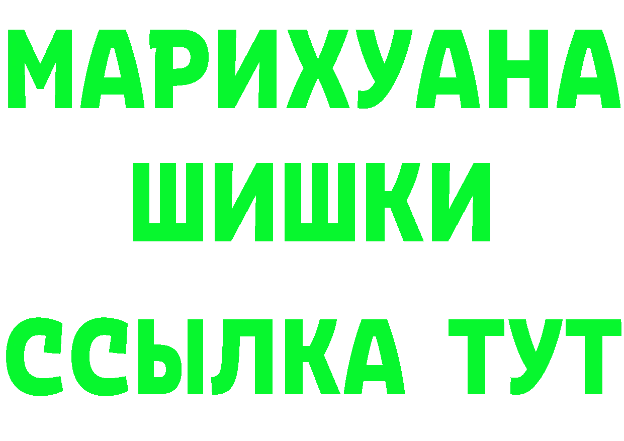 Канабис ГИДРОПОН вход площадка omg Коммунар